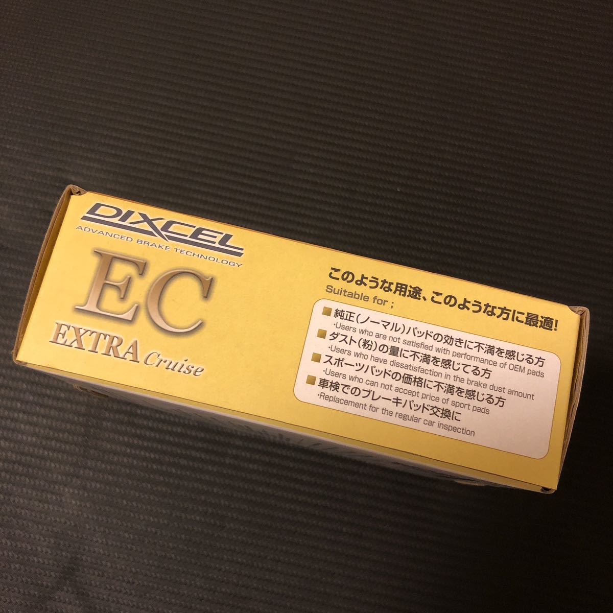 *DIXCEL extra cruise CX-5 brake pad front EC351295* Dixcel 351295 EXTRA Cruise pad pad Mazda front dust 