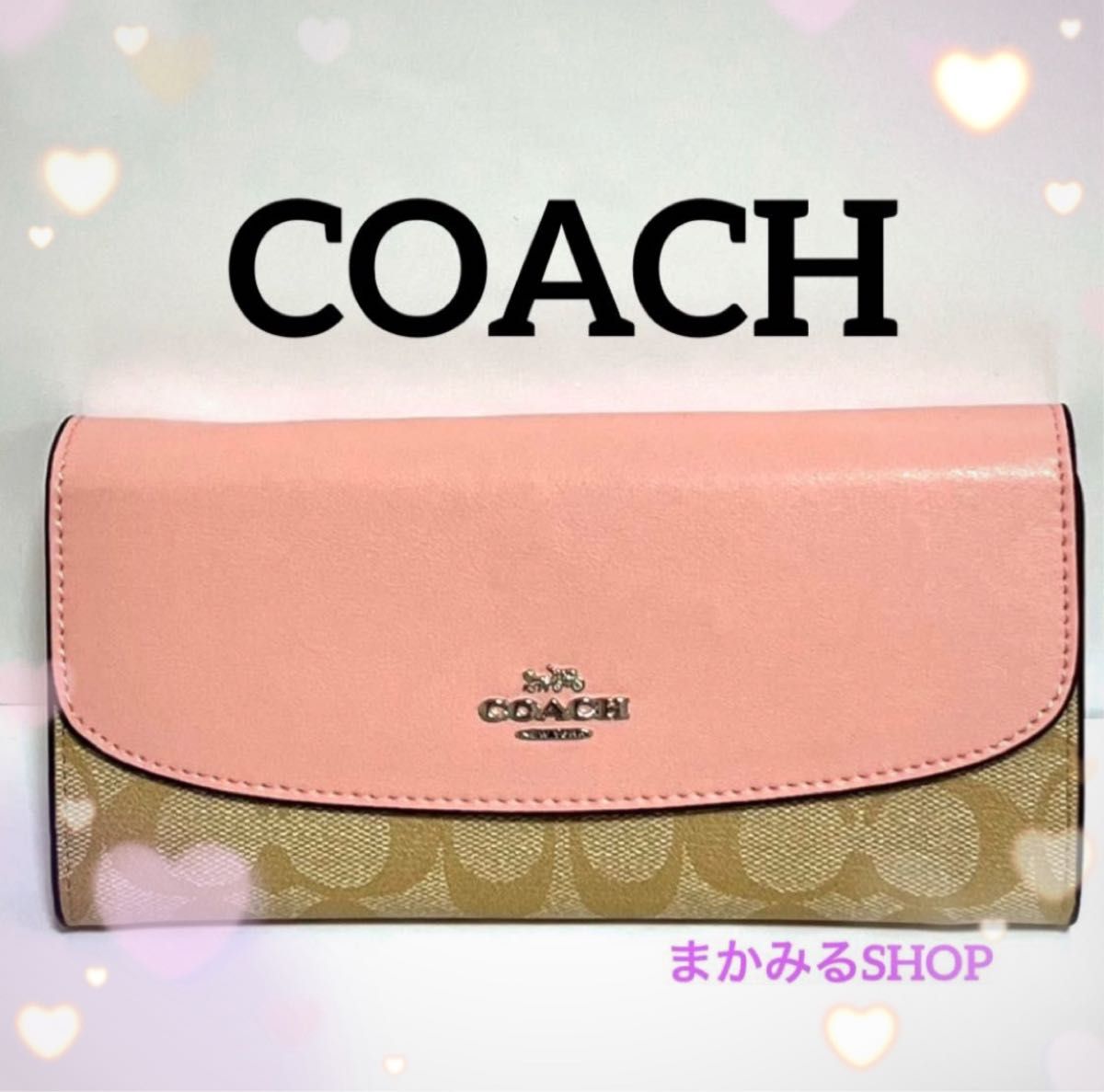 オーバーのアイテム取扱☆ COACH 財布 プレゼント 可愛い ピンク