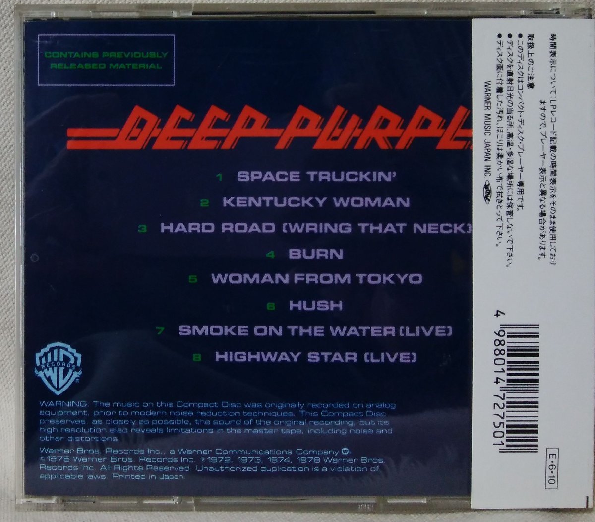 ★★DEEP PURPLE ディープパープル パープルロール★国内盤帯付★CD[9440CDN_画像2