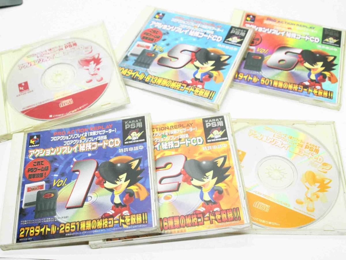 【USED】プロアクションリプレイ1+2+3+4+5+6 まとめ売り_画像1