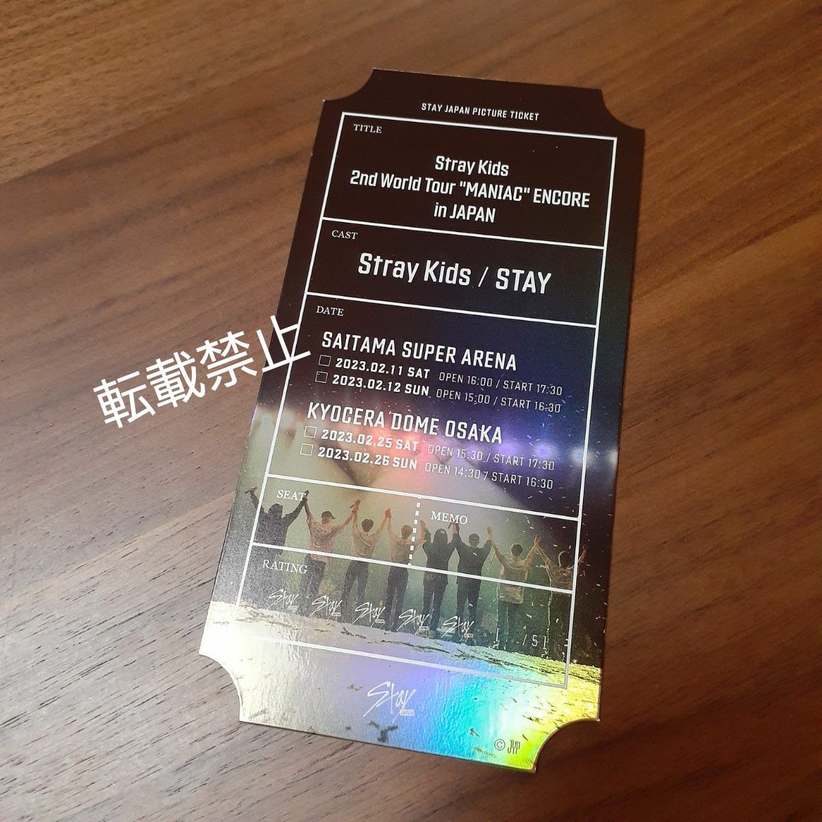stray kids MANIAC アンコン W会員限定特典 ピクチャーチケット stray kids MANIAC アンコン W会員限定特典 ピクチャーチケット