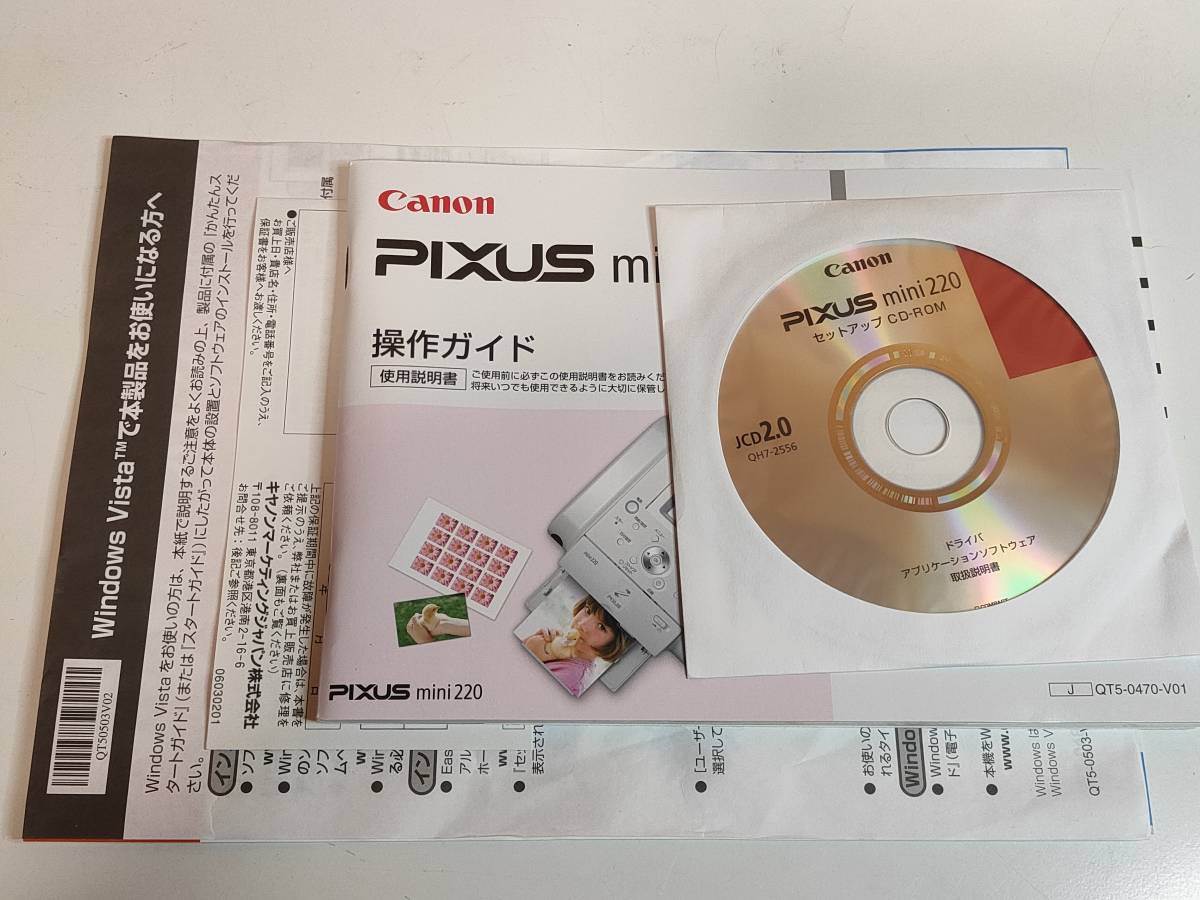 【中古動作未確認品】Canon PIXUS mini220　ピクサスミニ　インクジェットプリンター_画像4