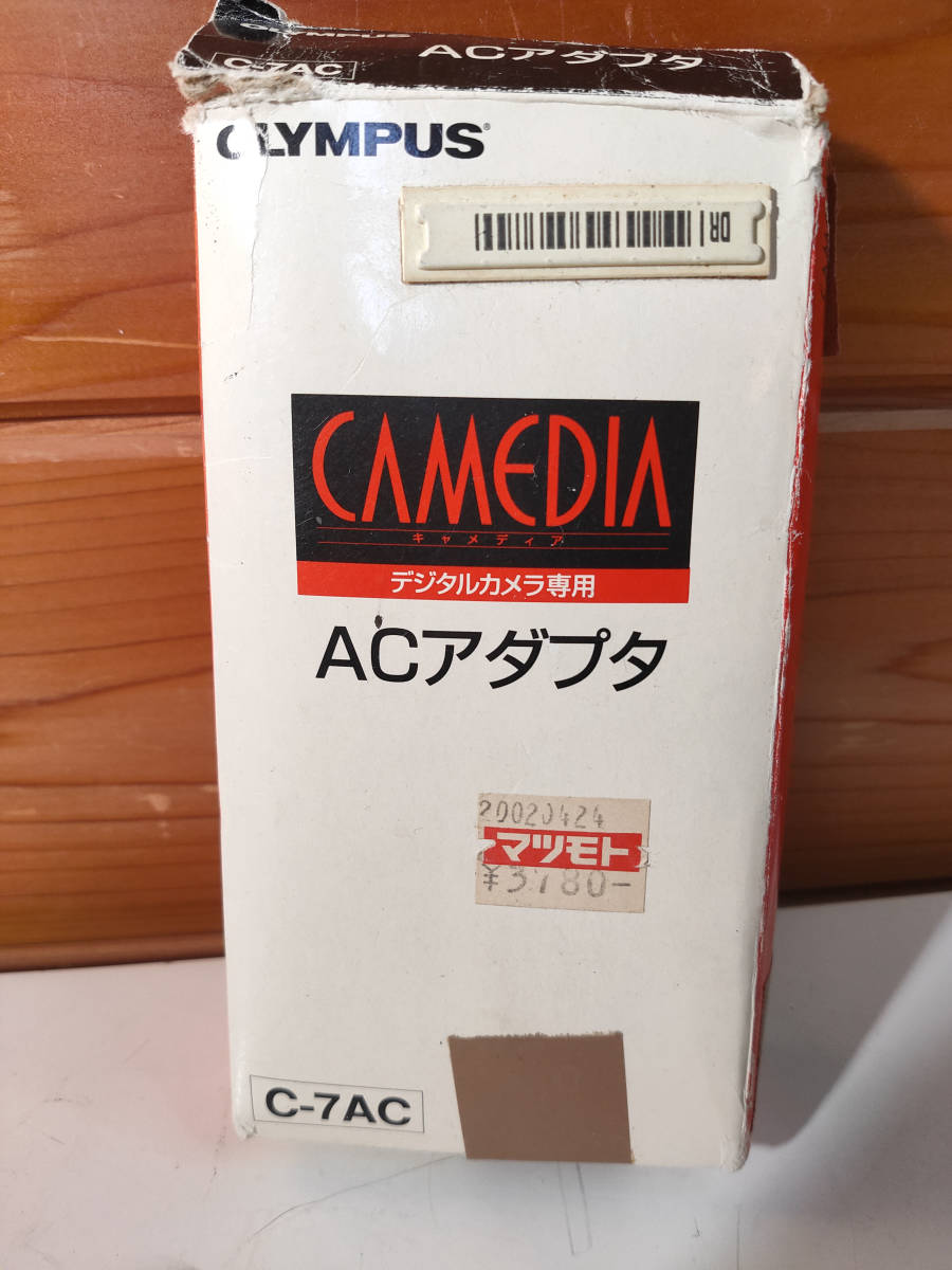 【中古動作未確認品】OLYMPUS CAMEDIA デジタルカメラ専用　ACアダプター　C-7AC_画像1