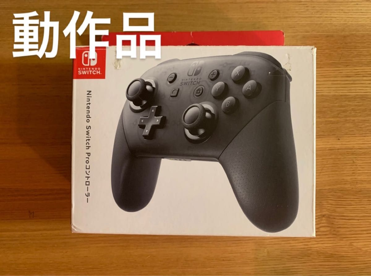 ニンテンドースイッチ純正プロコン 正常動作品|PayPayフリマ