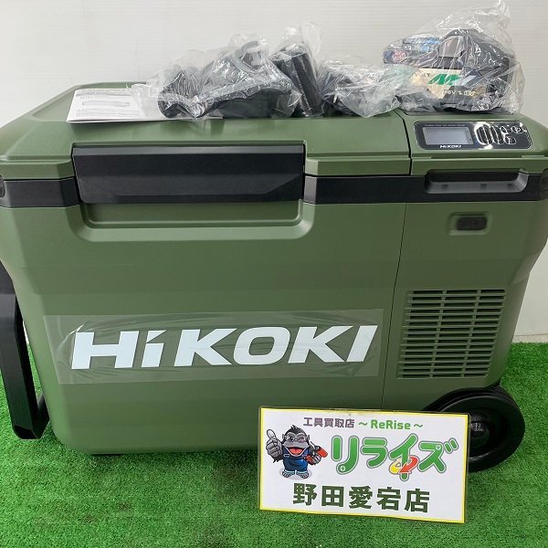 めるため バッテリー付き! HiKOKI ハイコーキ UL18DB(WMG) フォレスト