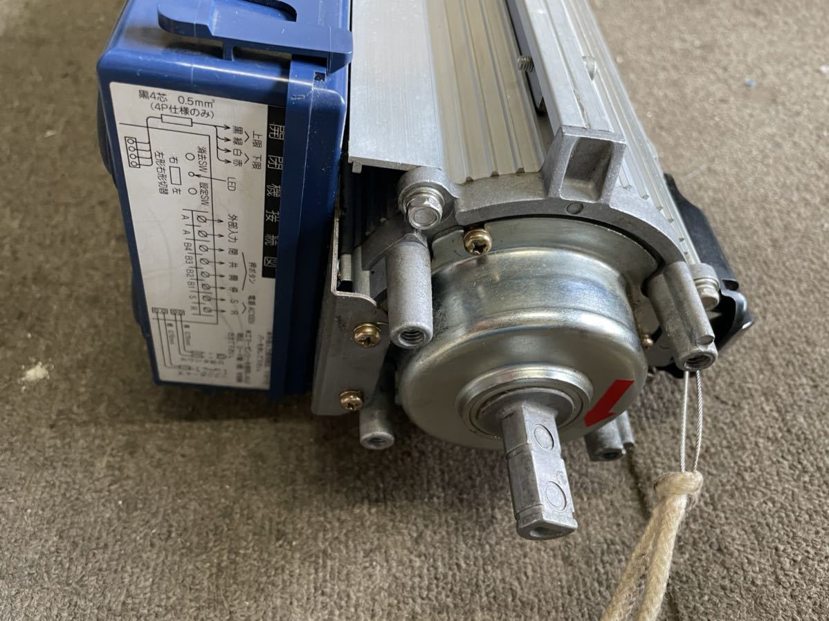 三和シャッター SB2015DR-Rリモコンシャッター開閉機、電動 三和シャッター SB2015DR-Rリモコンシャッター開閉機、電動