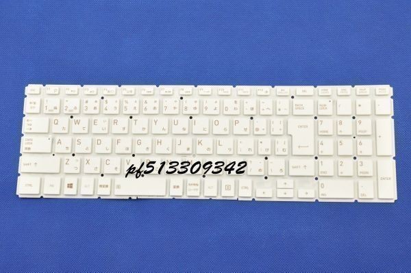 國內(nèi)発送 安心保証 東芝 dynabook T55/BWD PT55BWX-BJAD2 T55/BWS PT55BWS-BJA3 T45/BG PT45BGP-SJA2 日本語キーボード