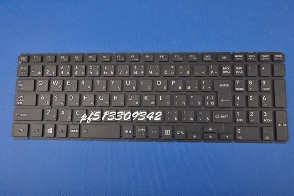 国内発送 安心保証 東芝 dynabook T45/33MR PT45-33MSXR T45/33MRD PT45-33MSXRD T45/33MRJ PT45-33MSXRJ 日本語キーボード_画像1