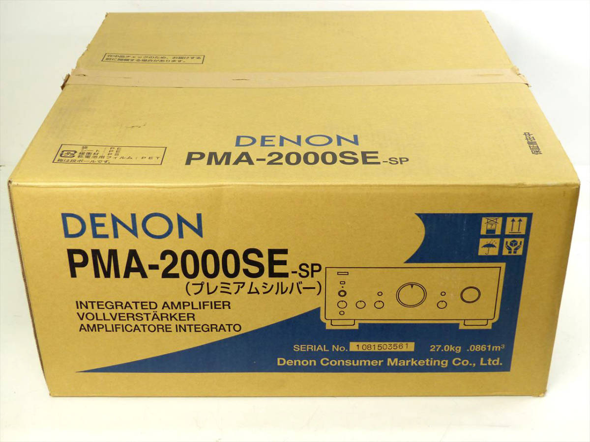 〓 2) DENON/デノン プリメインアンプ PMA-2000SE オーディオ デンオン ε_画像10