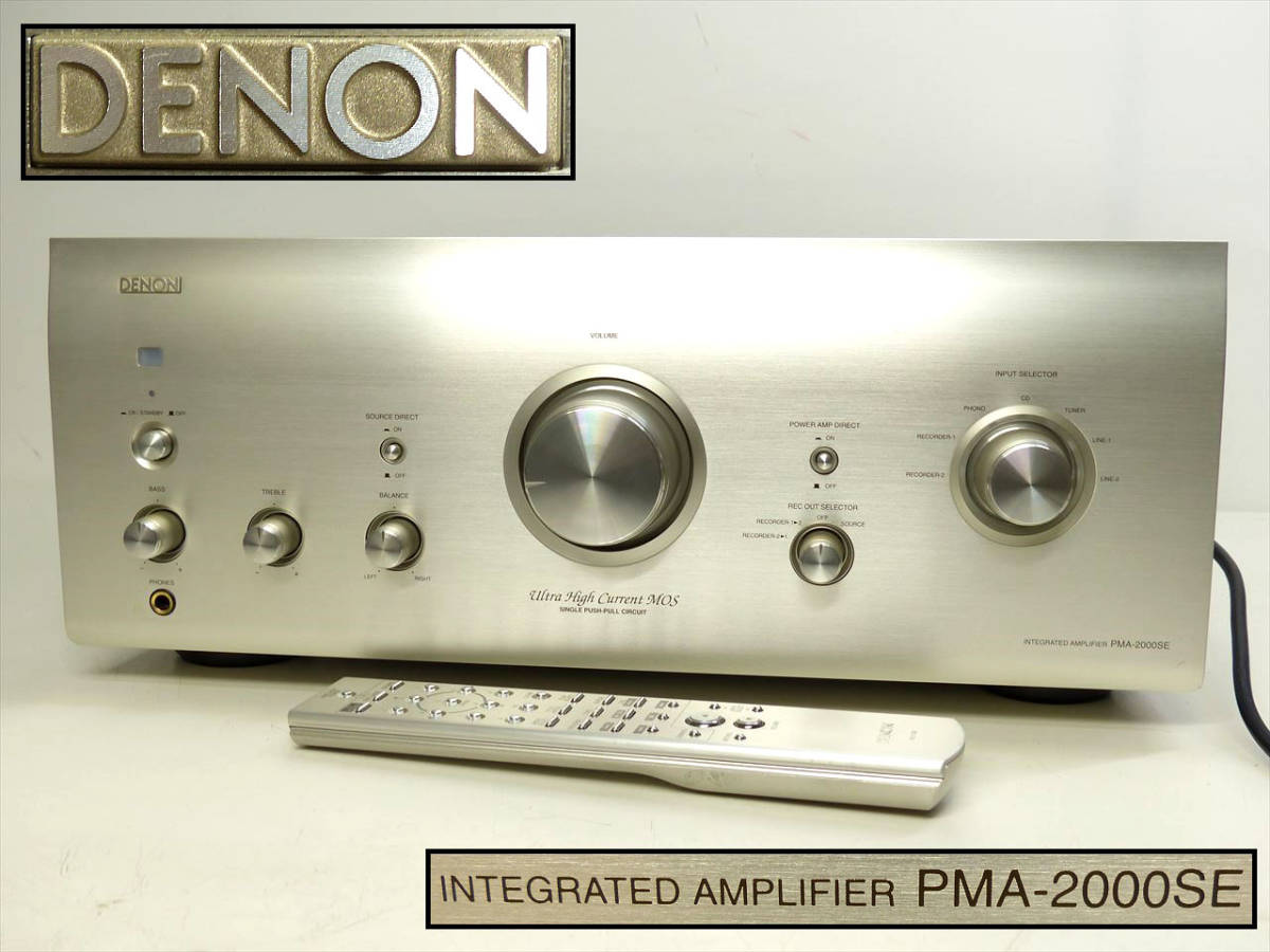 〓 2) DENON/デノン プリメインアンプ PMA-2000SE オーディオ デンオン ε_画像1