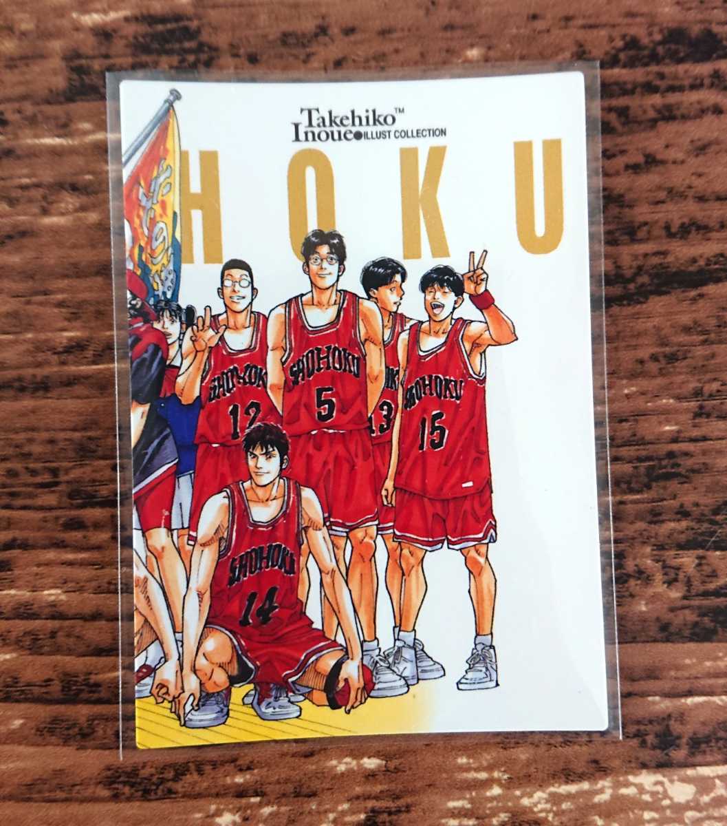 在庫限り スラムダンク SLAM DUNK カードダス トレカ チーム湘北 No.24