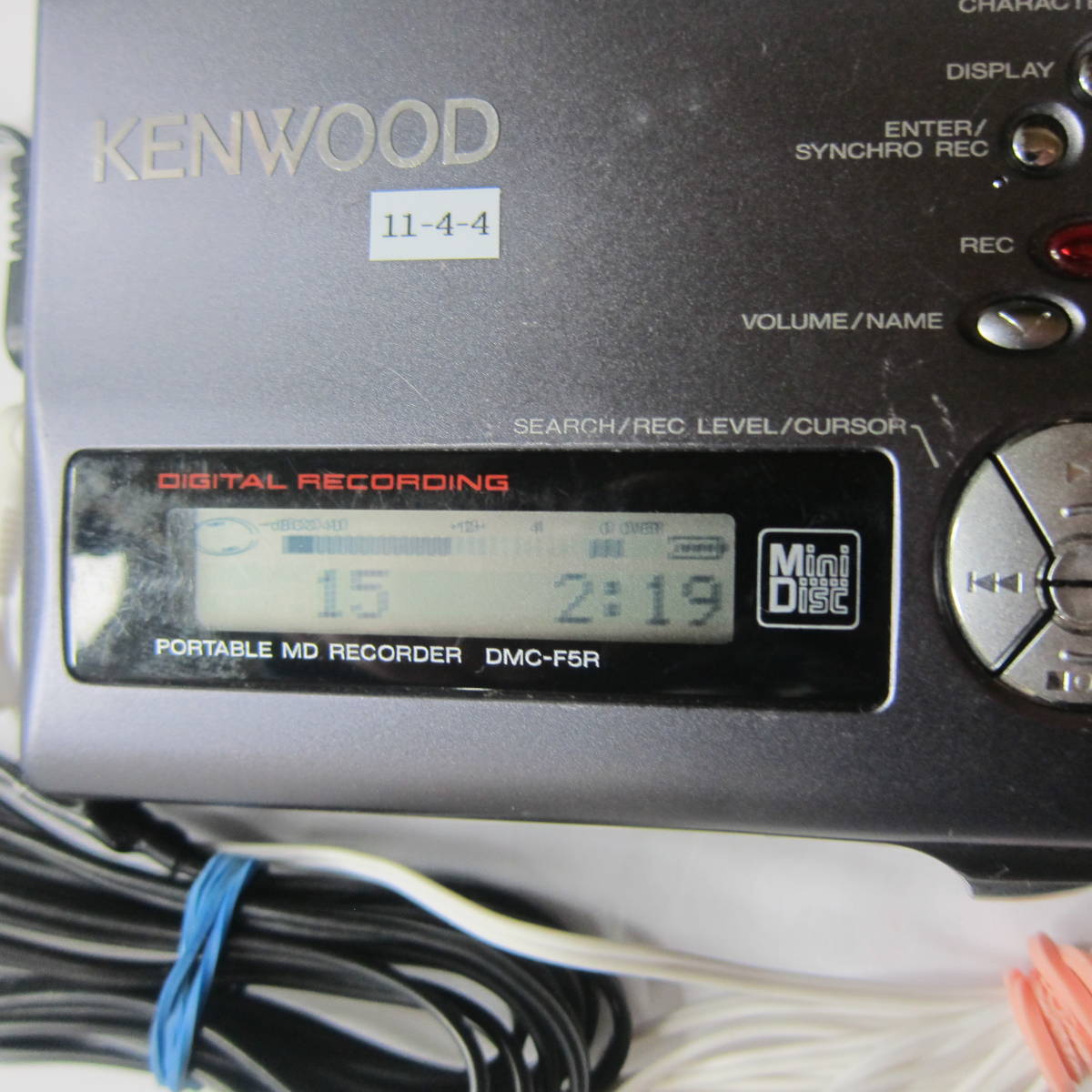 KENWOOD MDポータブルレコーダー DMC-F5R 新充電池付 動作確認品 KENWOOD MDポータブルレコーダー DMC-F5R 新充電池付 動作確認品