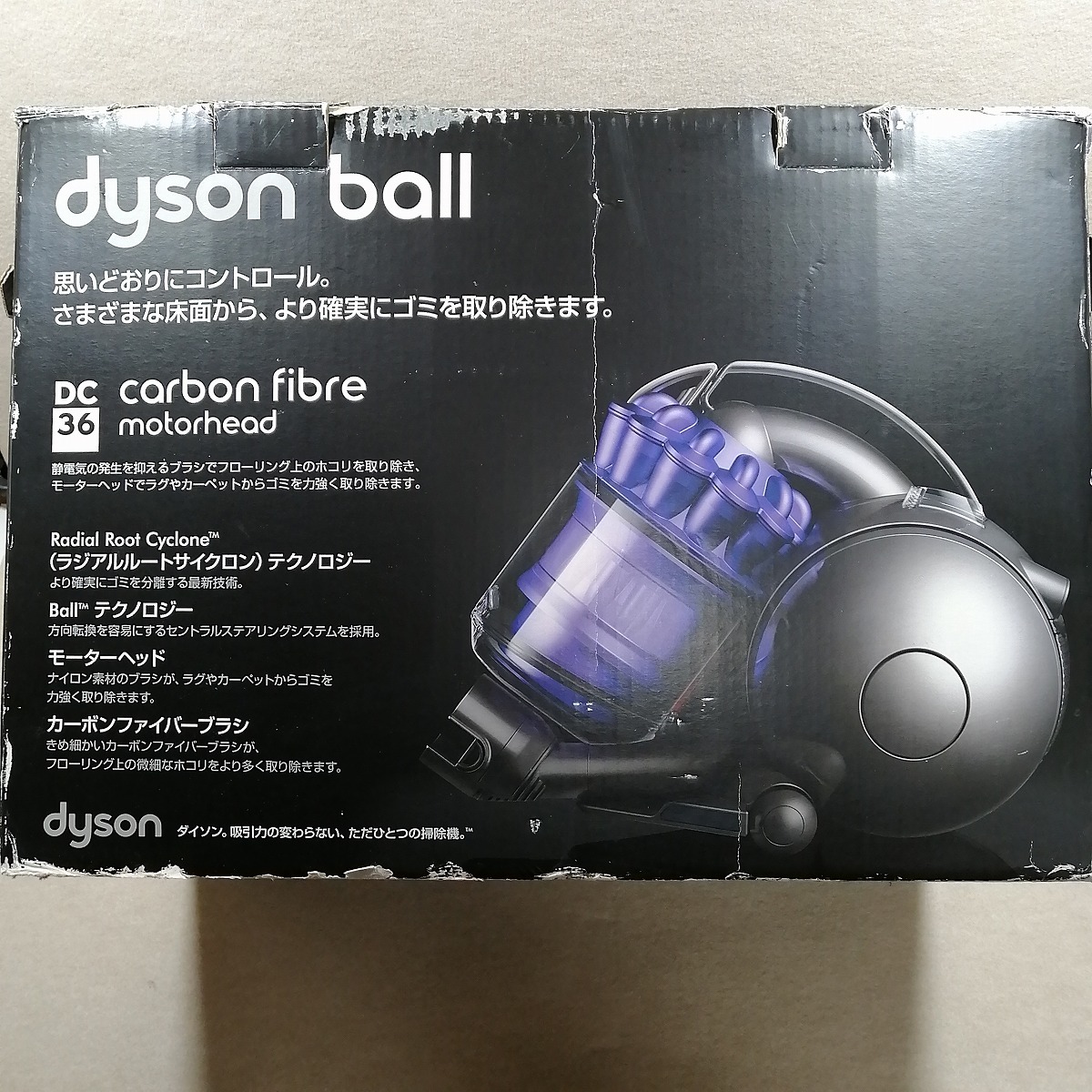 ●○ダイソン掃除機 DC36 dyson 正常動作品○●