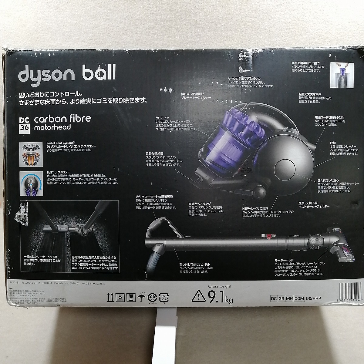 ダイソン掃除機 DC36 dyson 正常動作品|Yahoo!フリマ(旧PayPay ダイソン掃除機 DC36 dyson 正常動作品|Yahoo!フリマ(旧PayPay