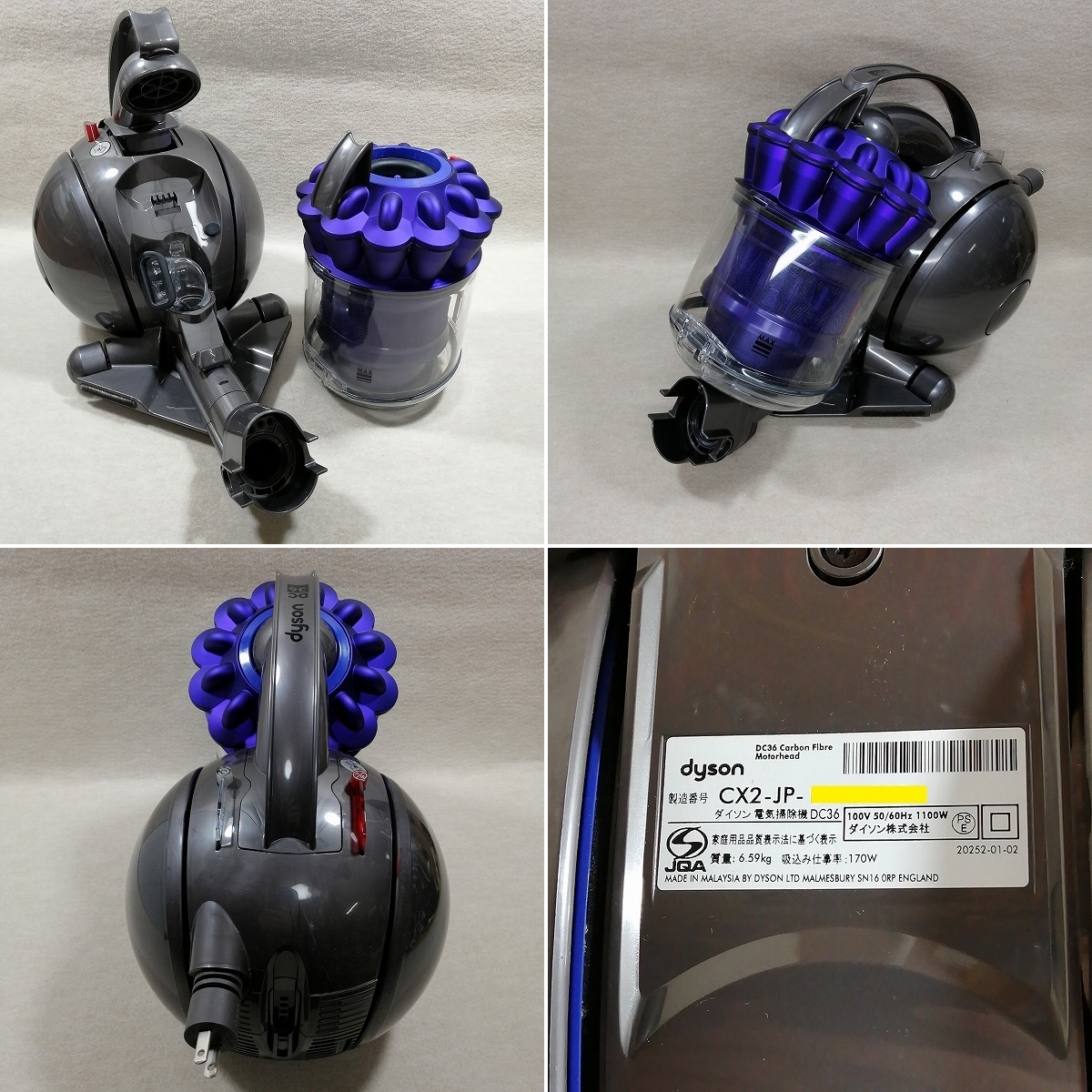 ダイソン掃除機 DC36 dyson 正常動作品|Yahoo!フリマ(旧PayPay ダイソン掃除機 DC36 dyson 正常動作品|Yahoo!フリマ(旧PayPay