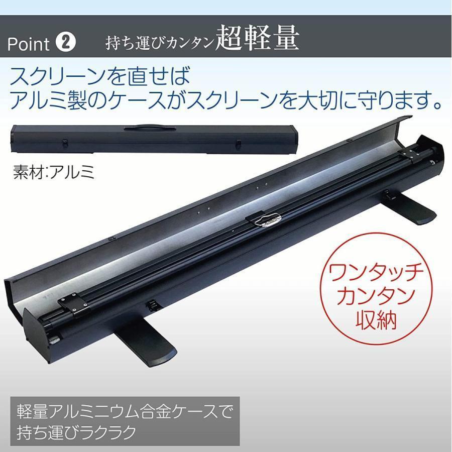 【新品即決】TOP・STAR プロジェクタースクリーン 60インチ 16:9 自立式 小型_画像4