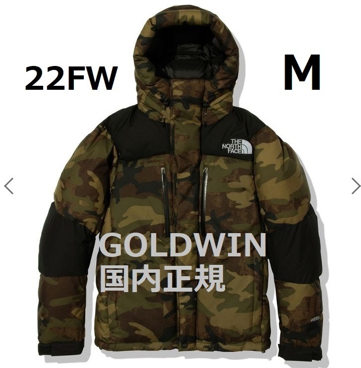 新品 ノースフェイス 22FW ノベルティ バルトロライトジャケット TNF