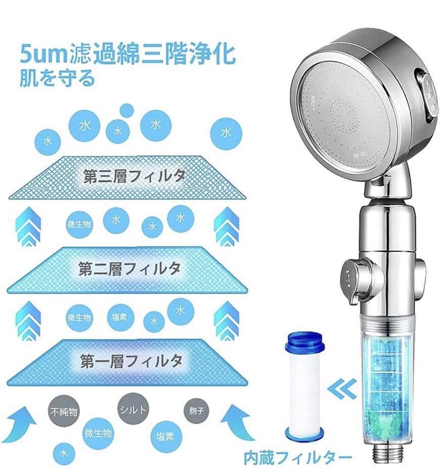 新品未使用　塩素除去機能付きシャワーヘッド