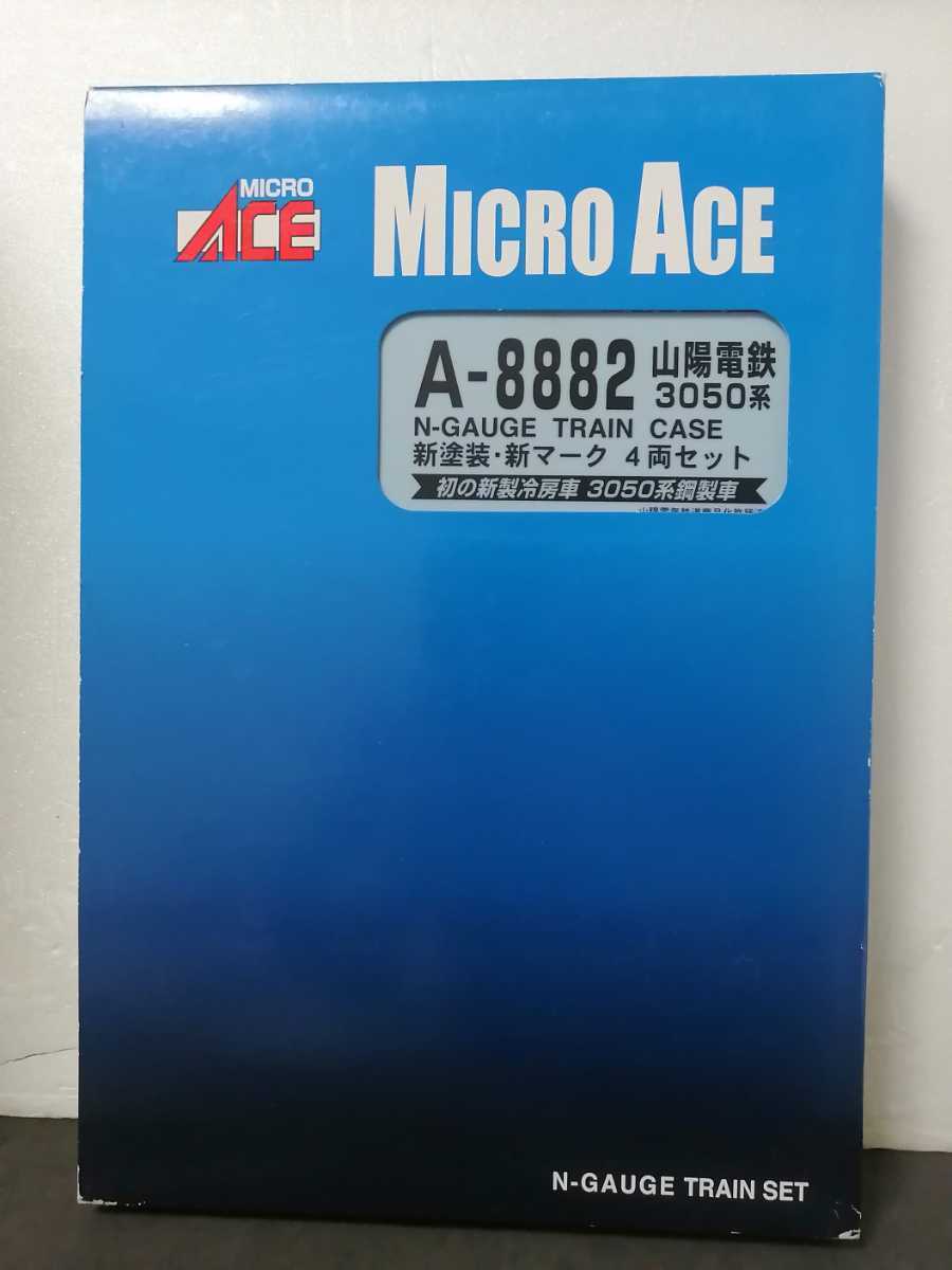 ★送料無料 TN化 即決★ マイクロエース A8882 山陽電鉄 3050系 新塗装 新マーク 4両セット