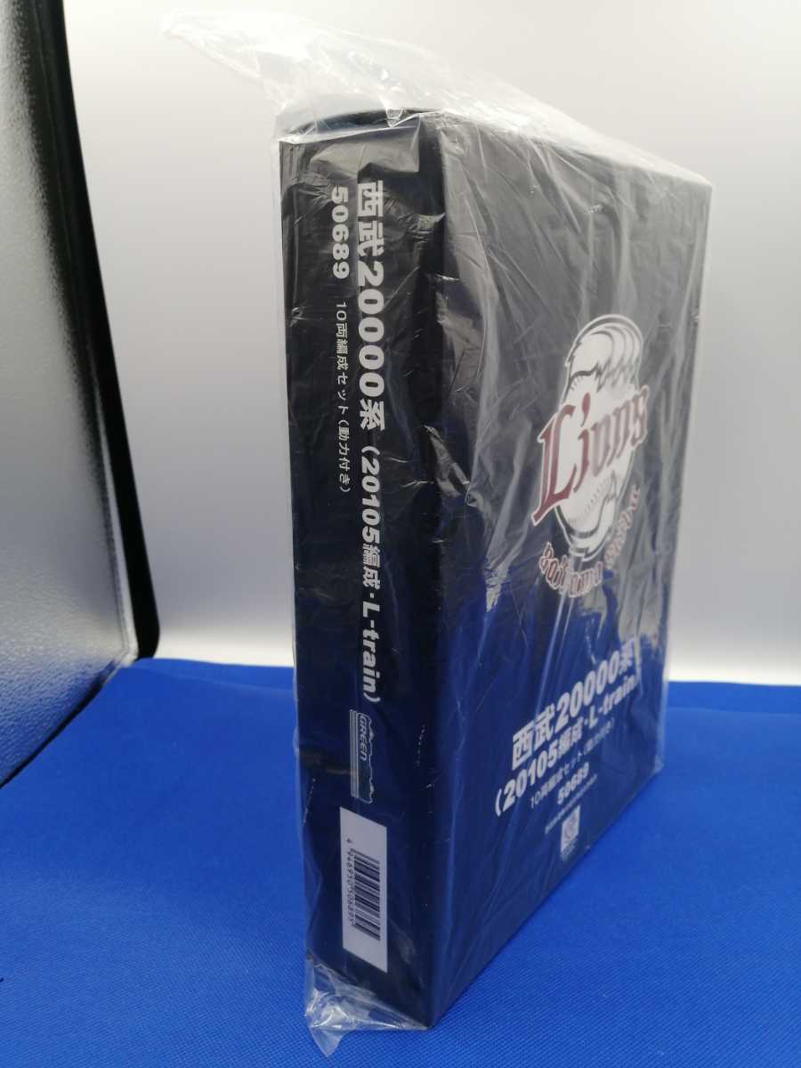 送料無料 新品 即決 GREENMAX 50689 西武20000系 (20105編成・L-train