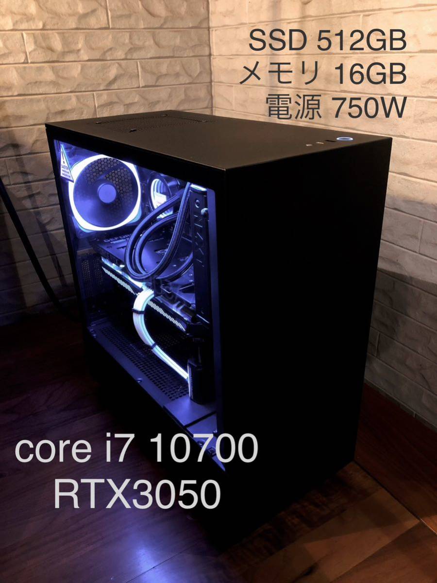 i7 10700他 ゲーミング用PC は自分にプチご褒美を nods.gov.ag