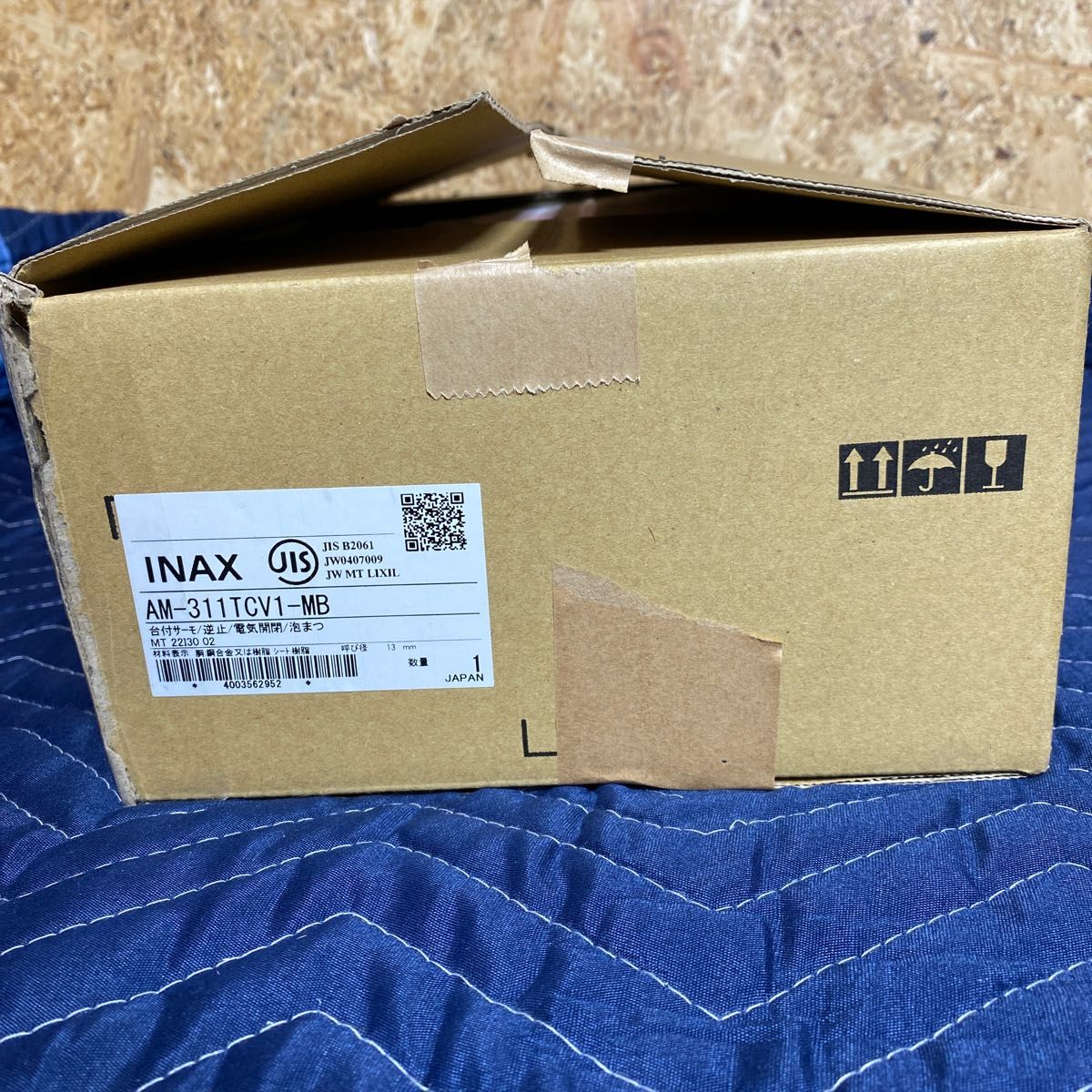 取寄品 分岐栓(本体給水ホース用) LIXIL LIXIL・INAX オートマージュ