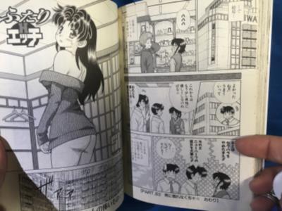 B6 克・亜樹 ふたりエッチ 63 白泉社 9784592147282 ☆ の商品 B6 克・亜樹 ふたりエッチ 63 白泉社 9784592147282 ☆ の商品