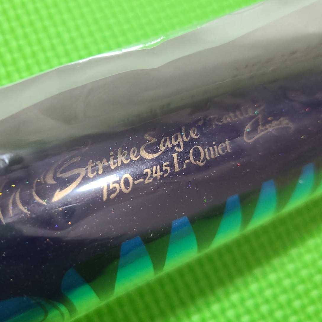 カーペンター ストライクイーグル ラトル 150-245 Lクワイエット