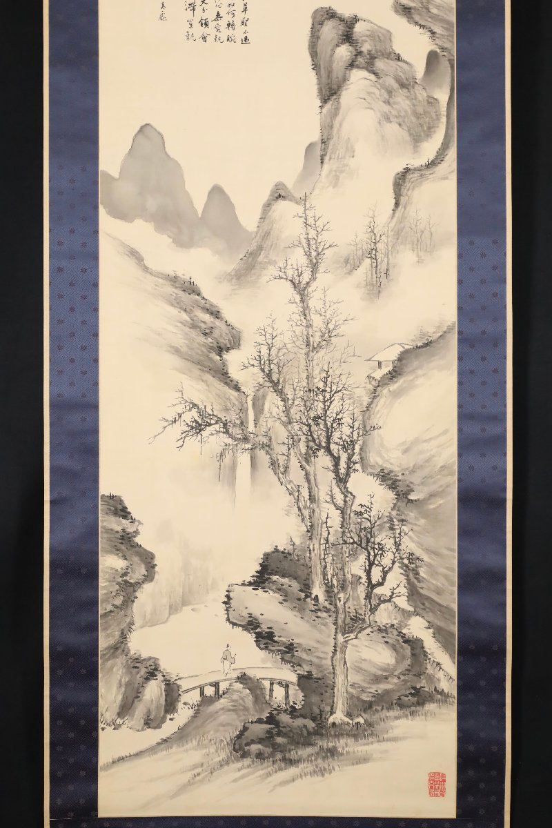 模写】吉】8534 江上瓊山 山水図 共箱 守山湘師事 南画家 中国画