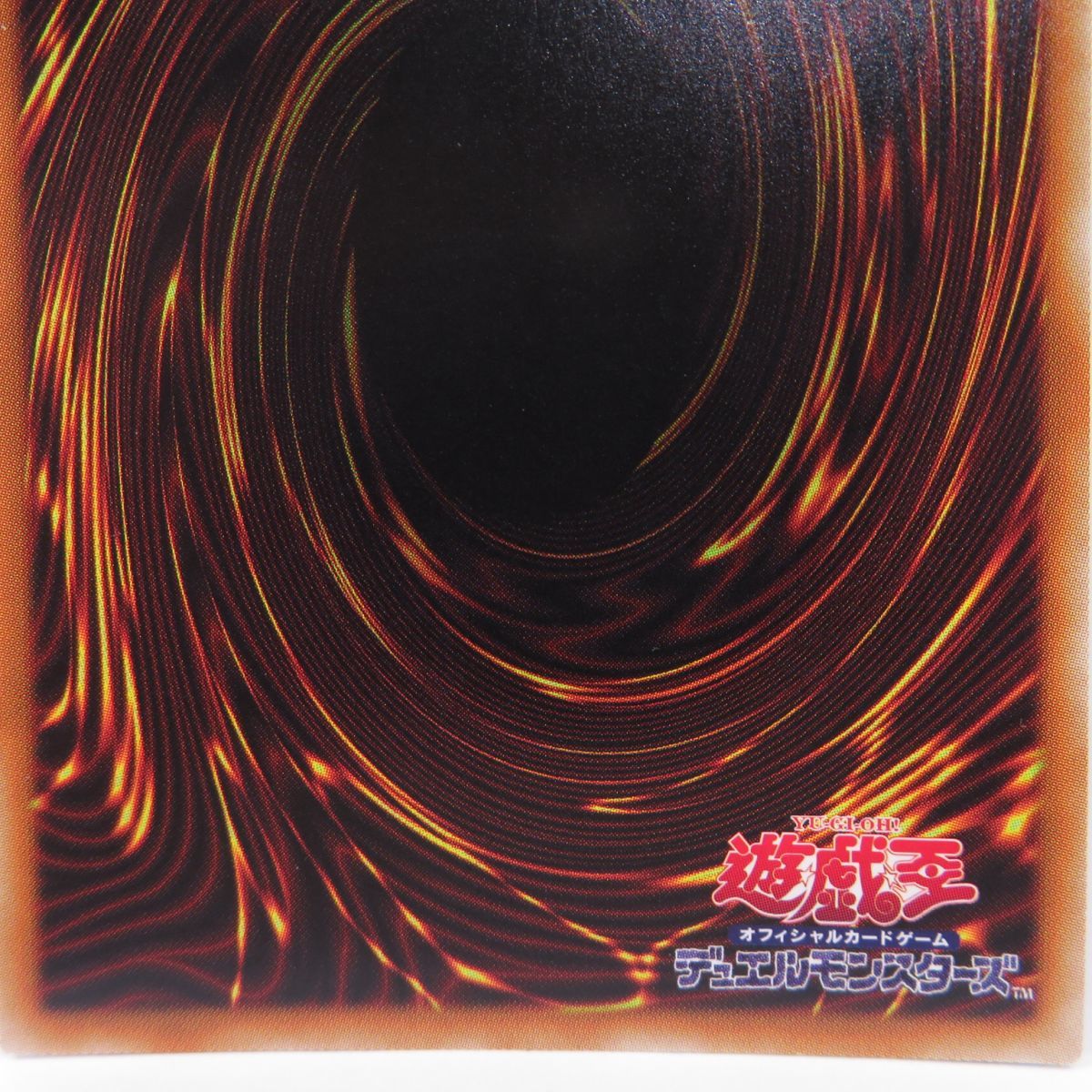077s 遊戯王 崔嵬の地霊使いアウス IGAS-JP048 20thシークレット ※ www
