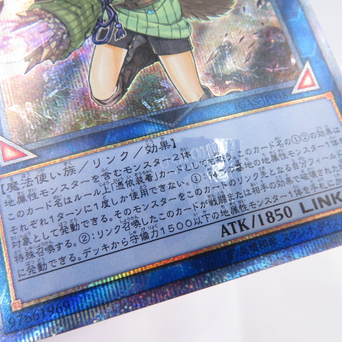 077s 遊戯王 崔嵬の地霊使いアウス IGAS-JP048 20thシークレット ※ www