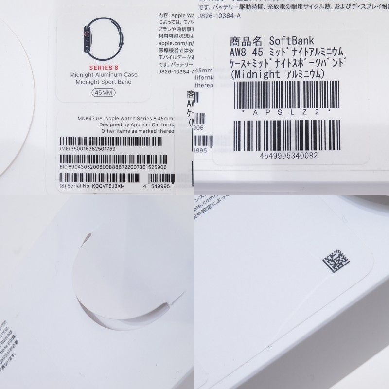 115[ unopened ]Apple Watch/ Apple watch Series8 GPS+Cellular 45mm MNK43J/A midnight sport band 