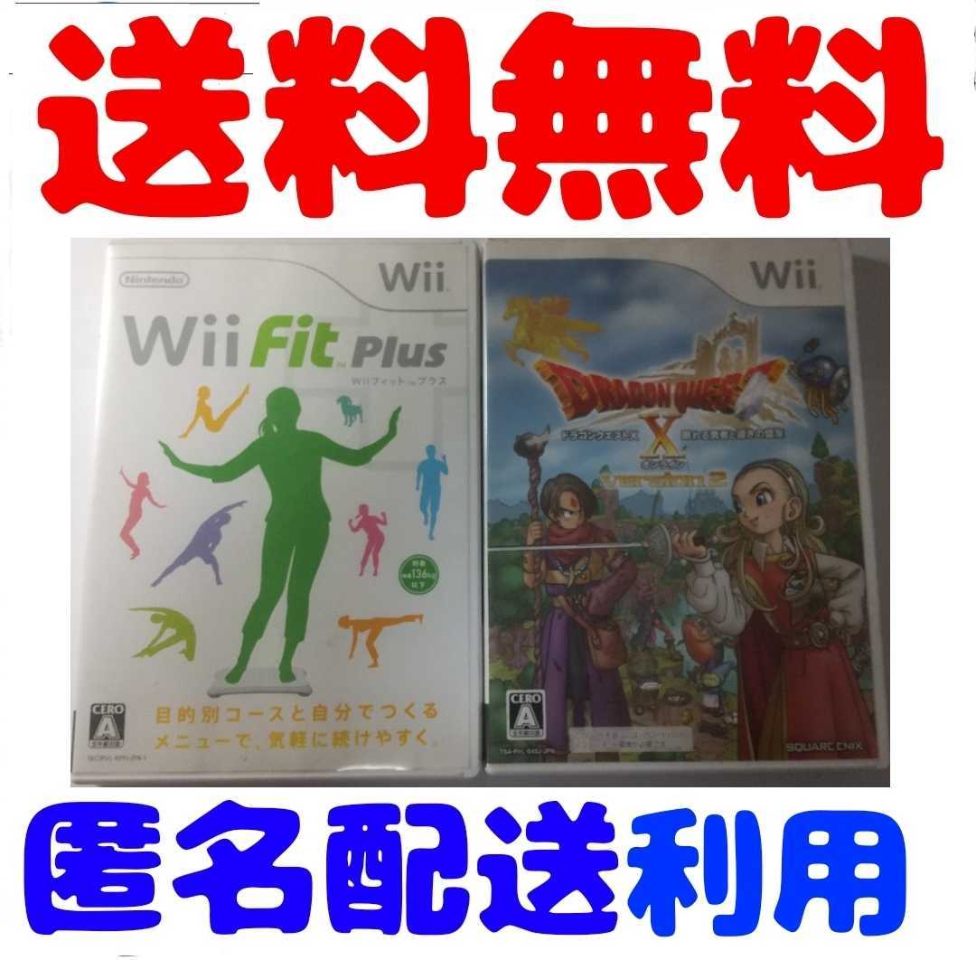 Wiiソフト Wii ドラゴンクエストX　眠れる勇者と導きの盟友オンライン　ドラクエX　ドラゴンクエストX眠れる勇者と導きの盟友オンライン　