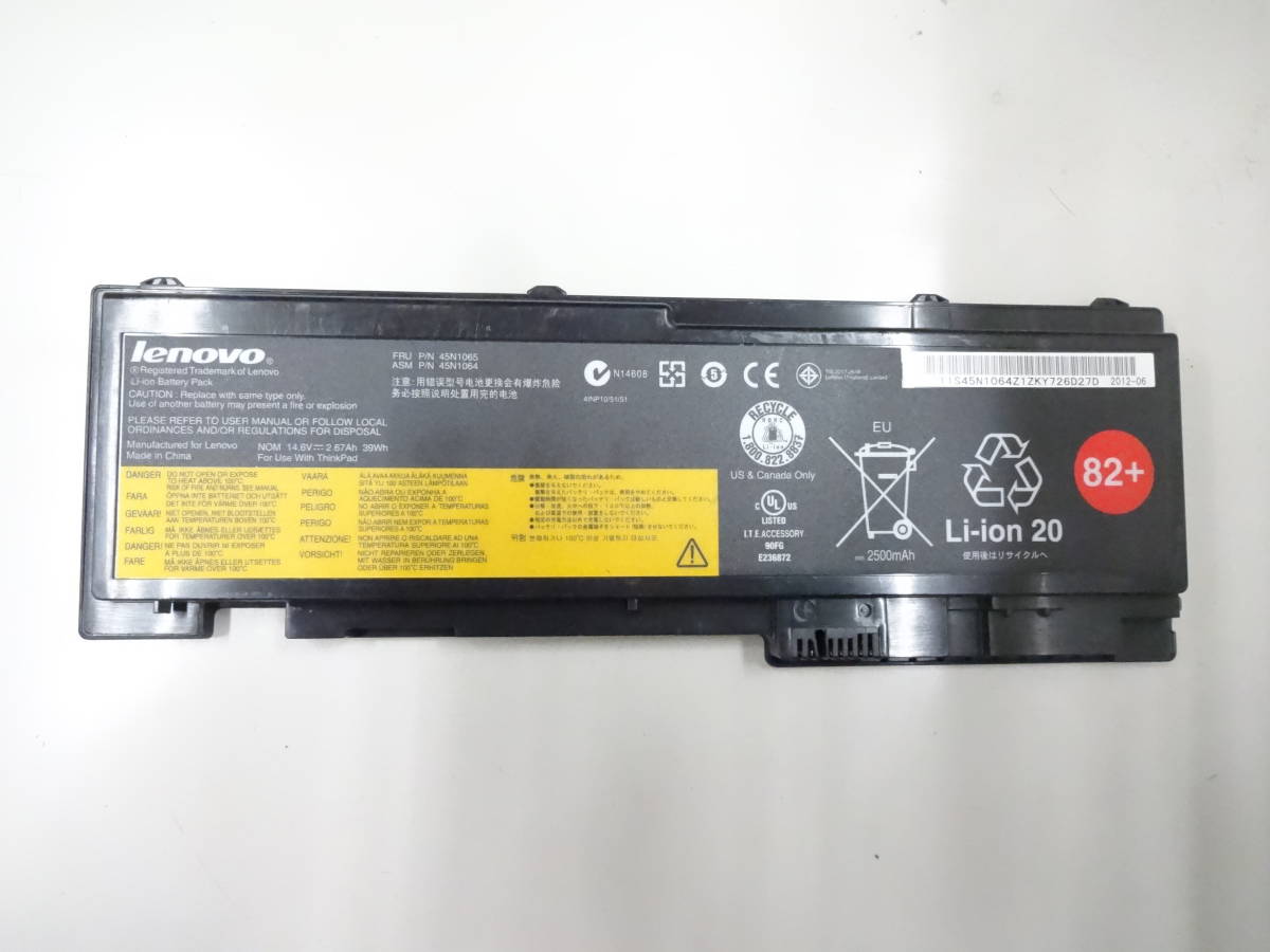 lenovo thinkpad T420s T420si T430s T430si 等 用　純正バッテリー 45N1065 45N1064 14.6V　39Wh　82+　未テストジャンク品_画像1