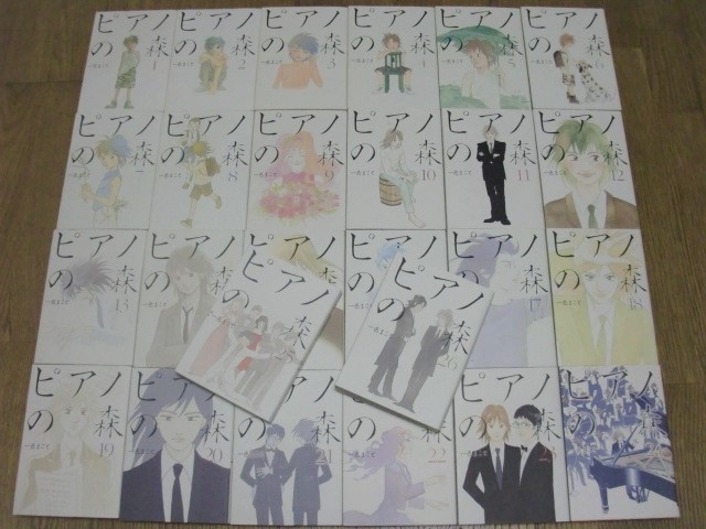 結婚祝い ★即決★同梱可★即発送★ピアノの森 完結全巻セット! 一色まこと 全26巻 全巻セット 結婚祝い ★即決★同梱可★即発送★ピアノの森 完結全巻セット! 一色まこと 全26巻 全巻セット
