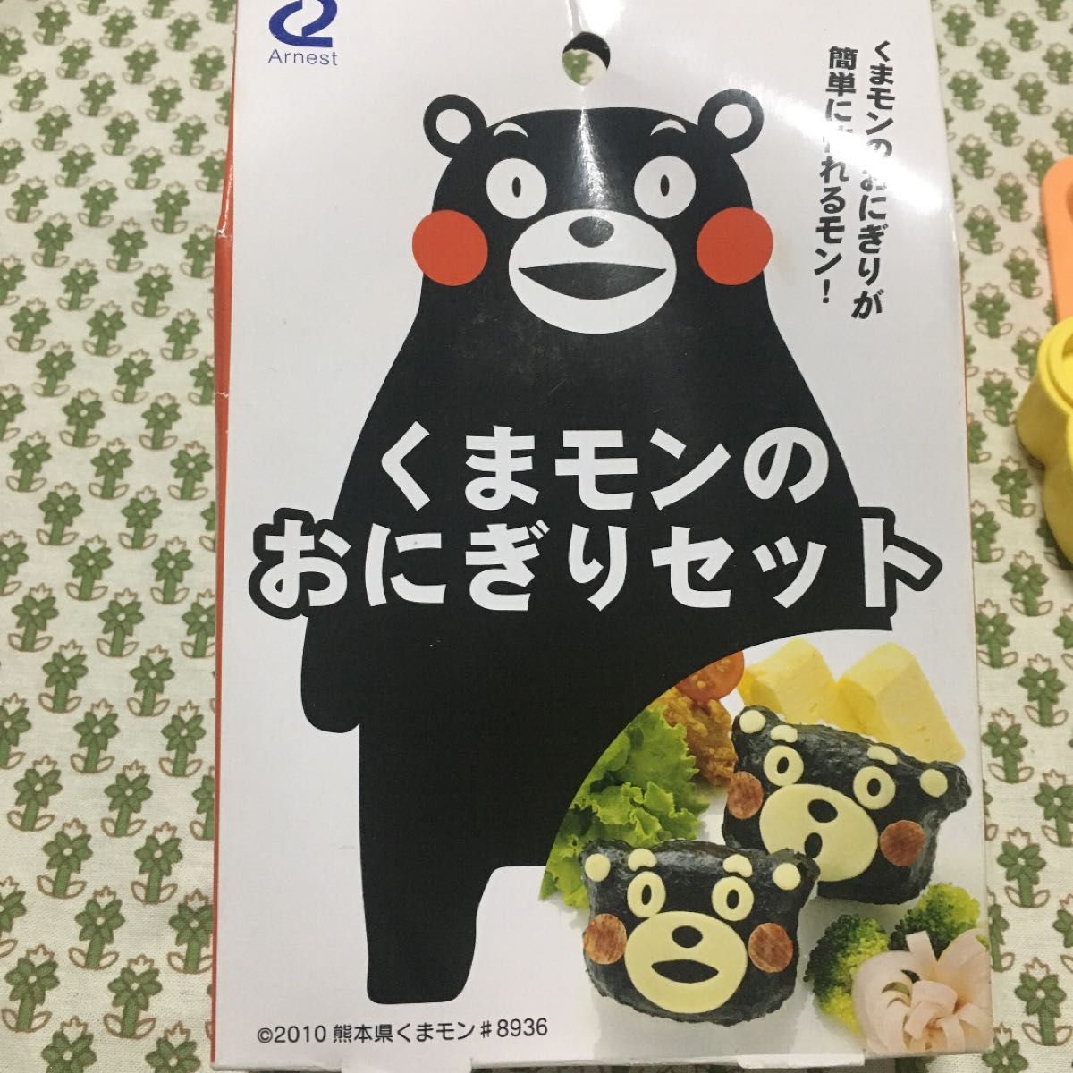 値下げ　くまモンのおにぎりせっと、しまじろうのお弁当箱とおにぎりセット&ゼリー型