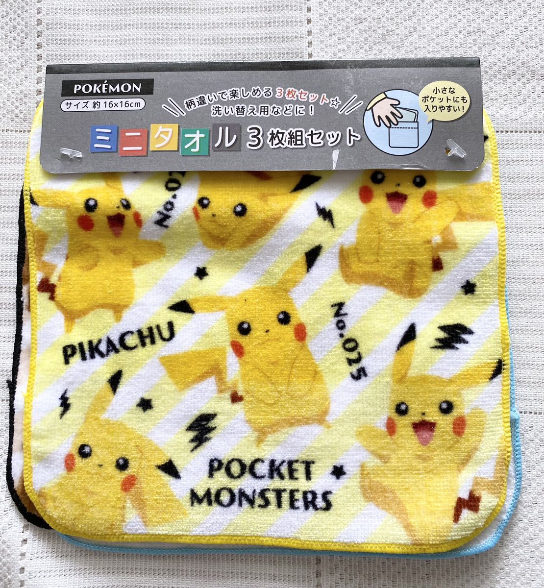 ヤフオク! - 定価¥748☆即決☆タグ付き新品 ポケットモンスター ポケ...