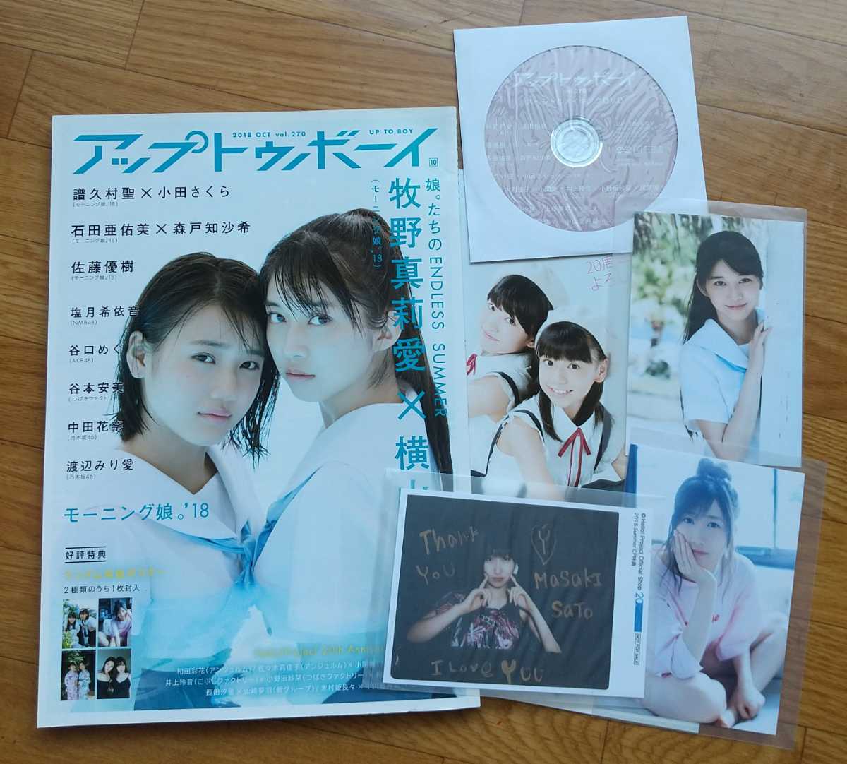 雑誌】スコラ 1992年2月27日号 小田茜,佐野量子,山咲千里,吉岡真由美,結城めぐみ,露木陽子,沢口梨々子,亜里華,奥山佳恵 他 - その他 雑誌】スコラ 1992年2月27日号 小田茜,佐野量子,山咲千里,吉岡真由美,結城めぐみ,露木陽子,沢口梨々子,亜里華,奥山佳恵 他 - その他