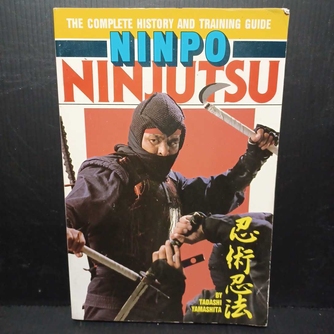 忍者「Ninpo Ninjutsu: The Complete History and Training Guide」英語版 Tadashi Yamashita (著)　忍術忍法　洋書