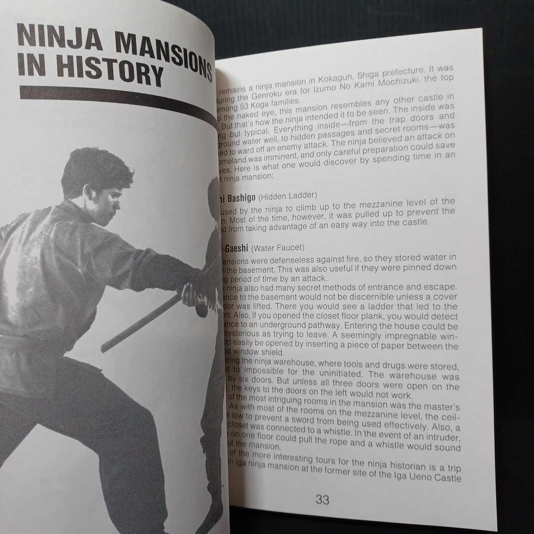 早い者勝ち 忍者「Ninpo Ninjutsu: The Complete History and Training