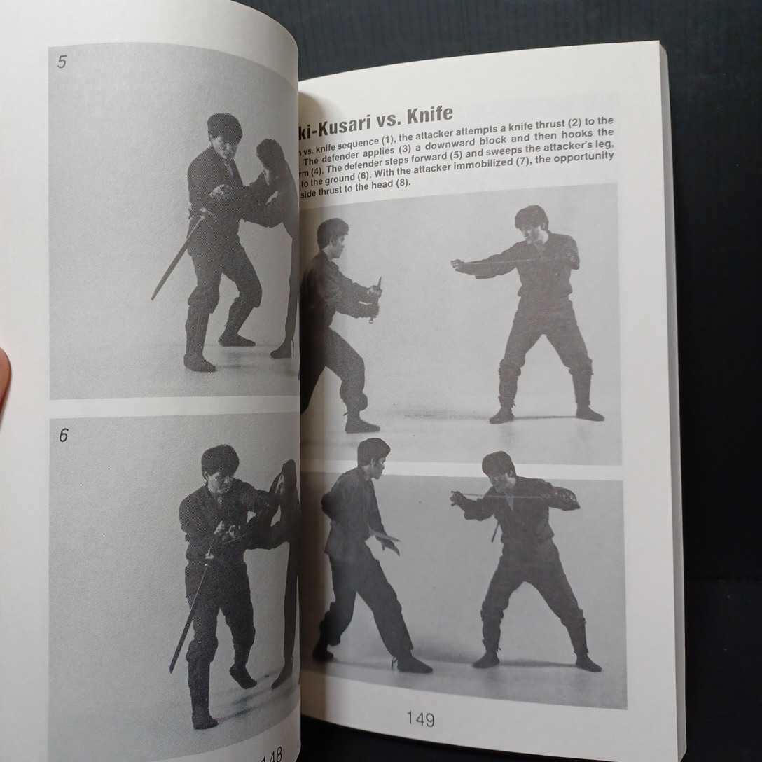 早い者勝ち 忍者「Ninpo Ninjutsu: The Complete History and Training