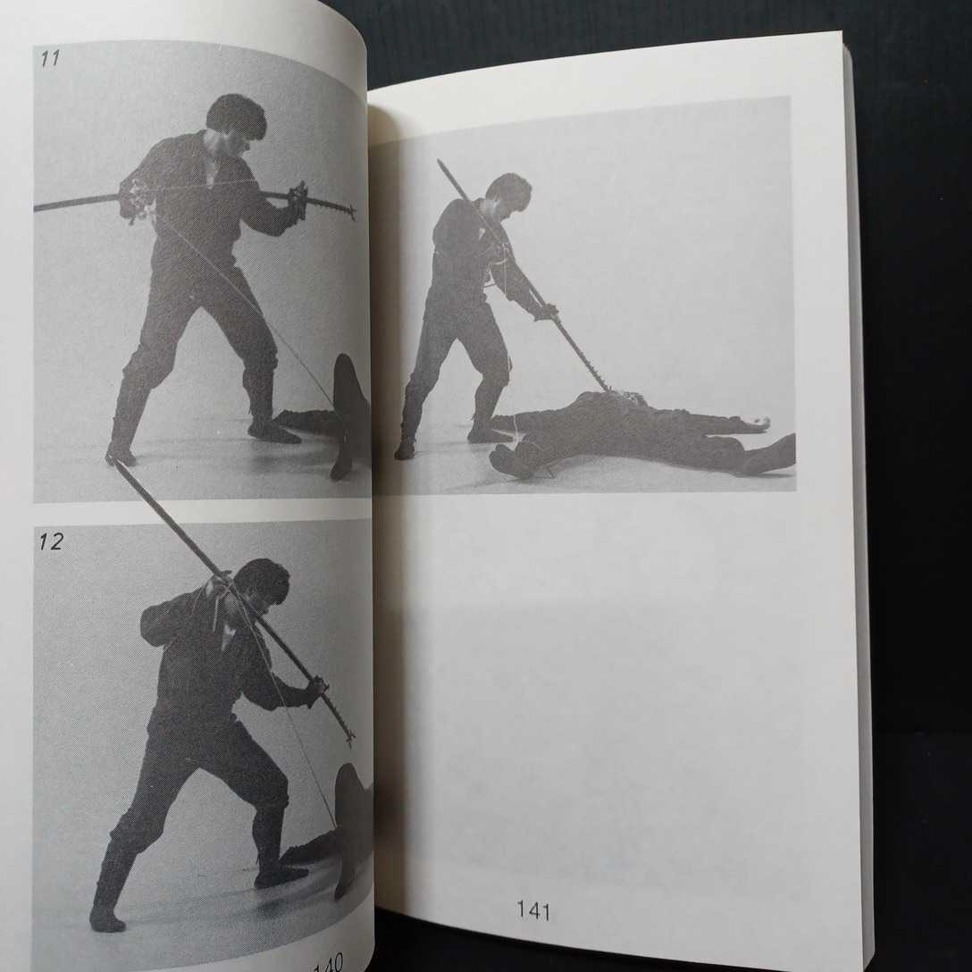 忍者「Ninpo Ninjutsu: The Complete History and Training Guide