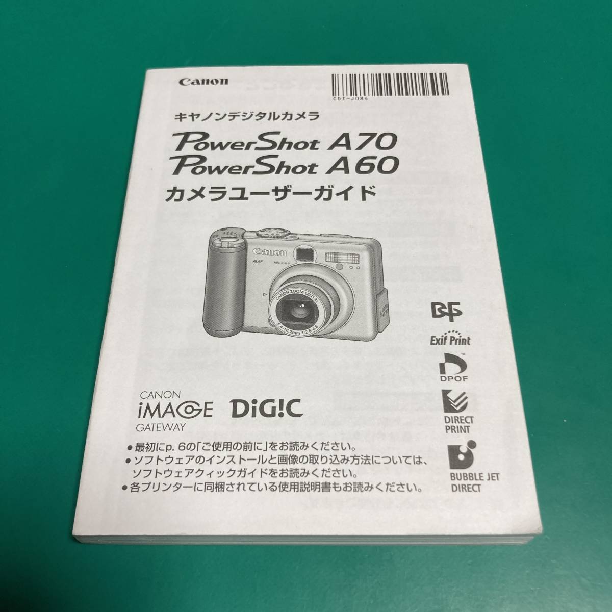 キヤノン PowerShot A70/A60 ユーザーガイド 説明書 中古品 R00590_画像1