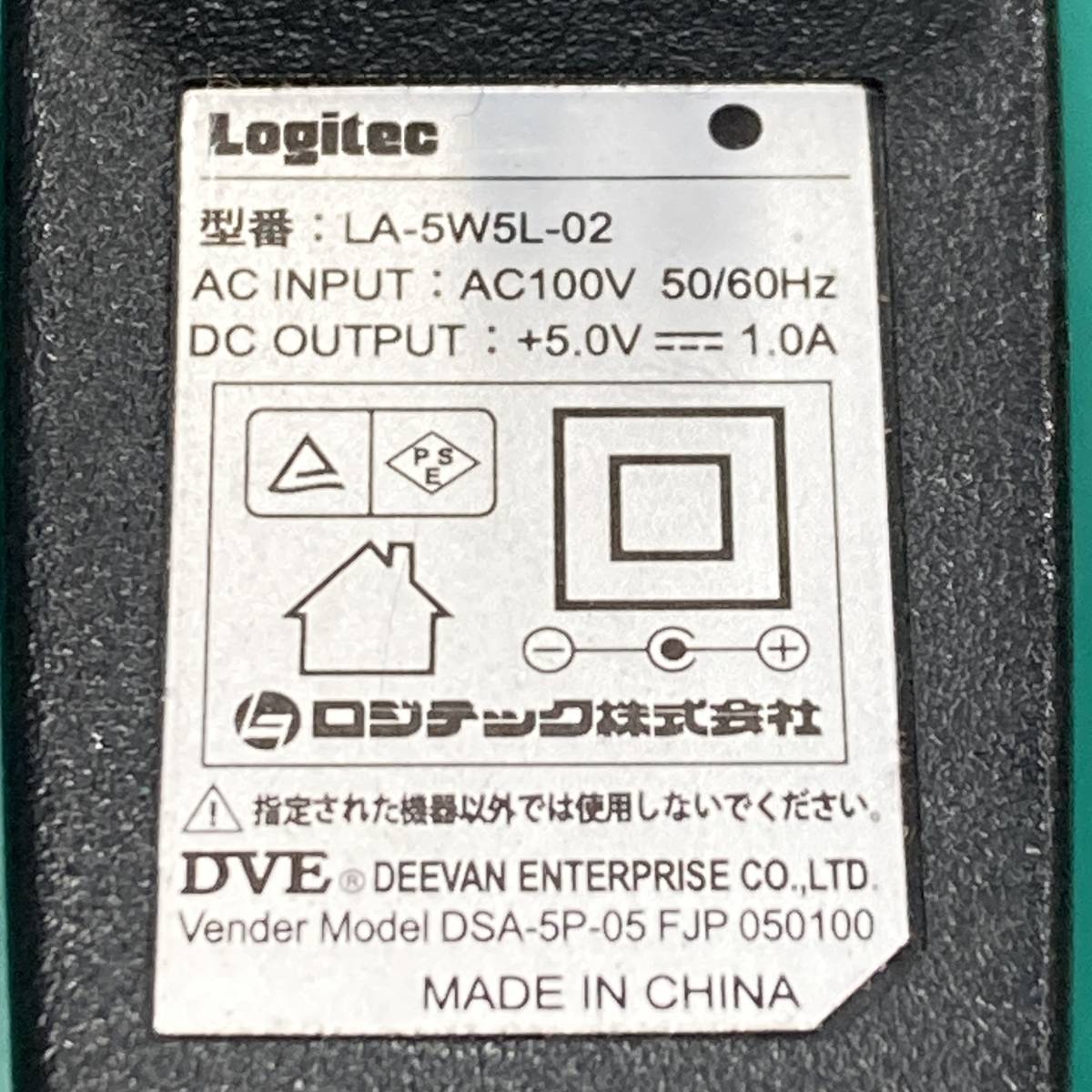 Logitec ACアダプター LA-5W5L-02 中古品 R00689_画像2