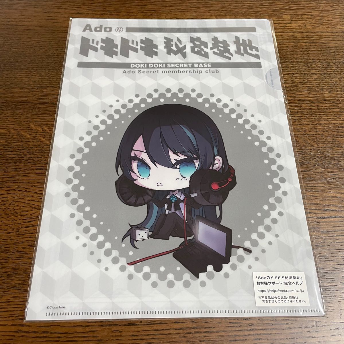 Ado Adoのドキドキ秘密基地 クリアファイル 会員限定販売品 【新品未使用】 Adoのドキドキ秘密基地 FC会員限定 クリアファイル 2枚セット