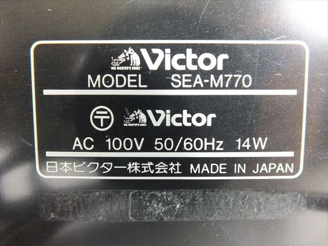 ★ Victor ビクター SEA-M770 イコライザー 中古 現状品 230101H5339_画像8