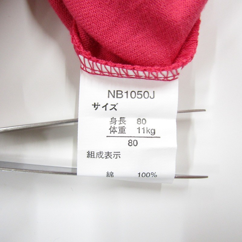 ☆大人気商品☆ 未使用 コーラル80 SIMフリー - www.ehrenamt-pankow