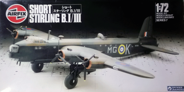 AIRFIX/グンゼ/1/72/イギリス空軍ショート・スターリングB.I/Ⅲ四発爆撃機/未組立品_画像1