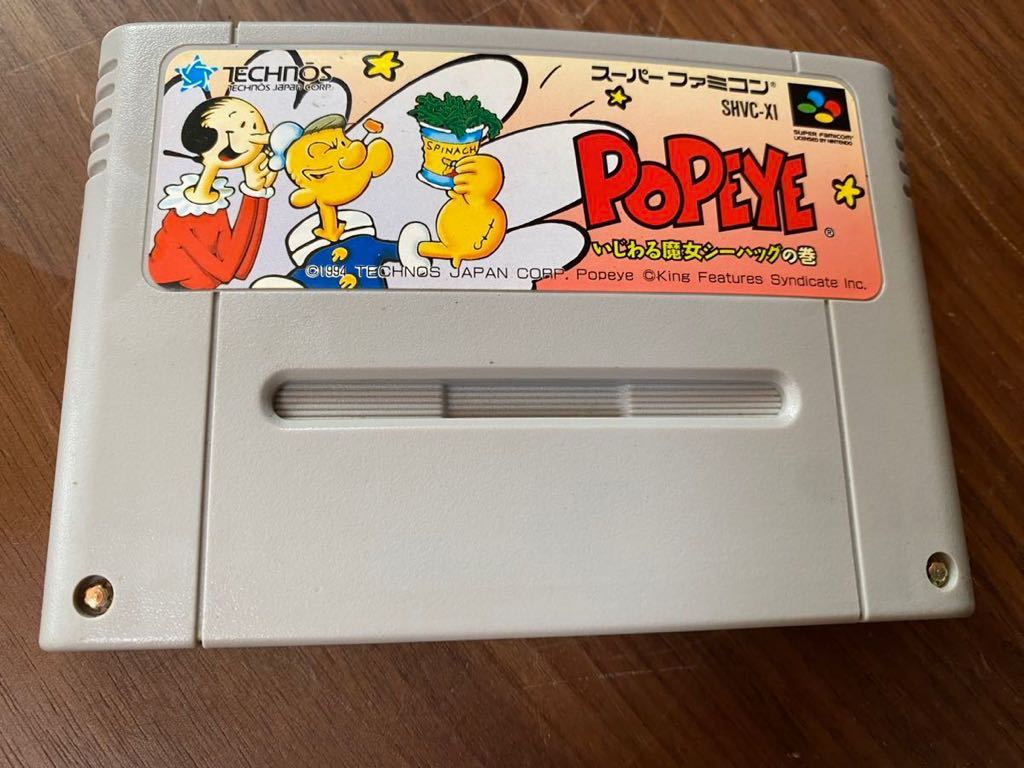 最高の品質の スーパーファミコン ゲームソフト POPEYE いじわる魔女