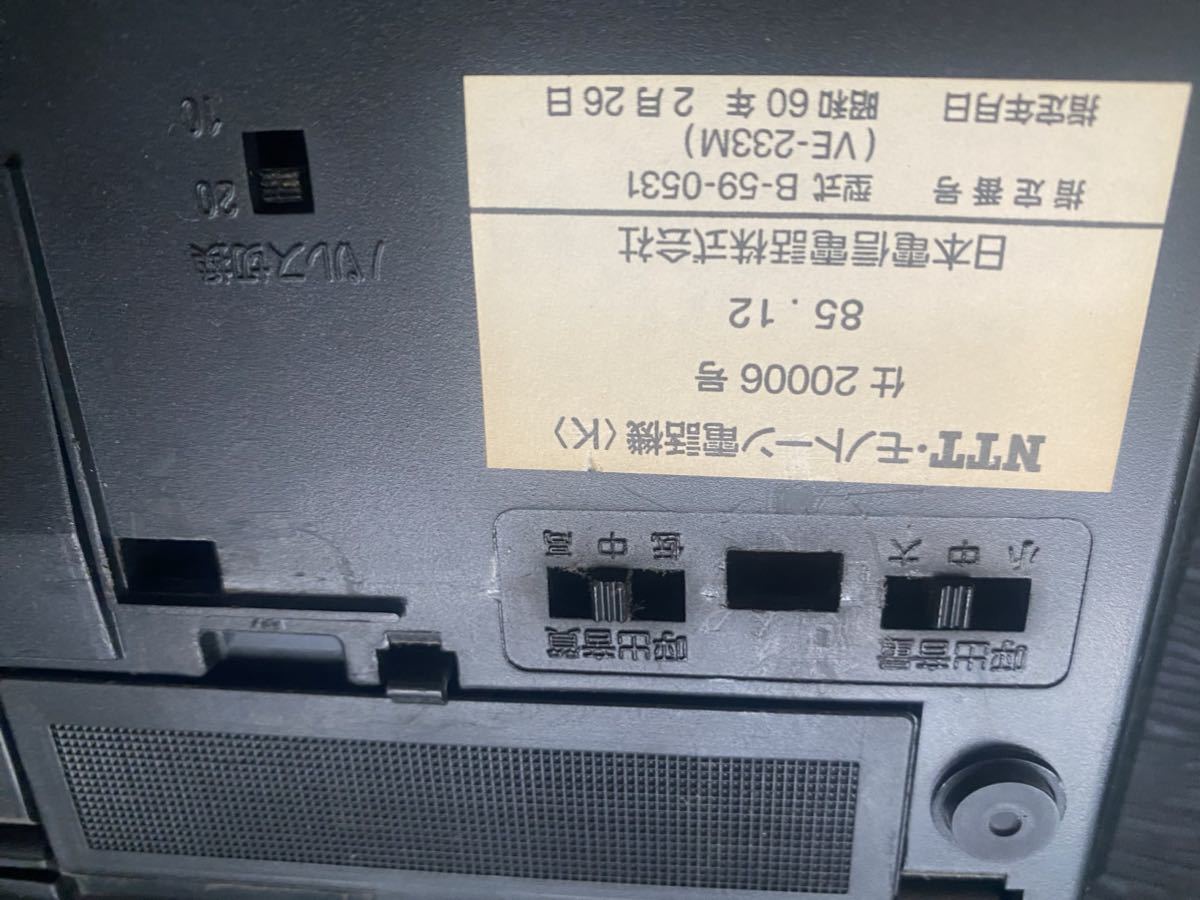 NTT☆モノトーン電話機(K)☆日本電信電話株式会社☆B-59-0531 NTT☆モノトーン電話機(K)☆日本電信電話株式会社☆B-59-0531